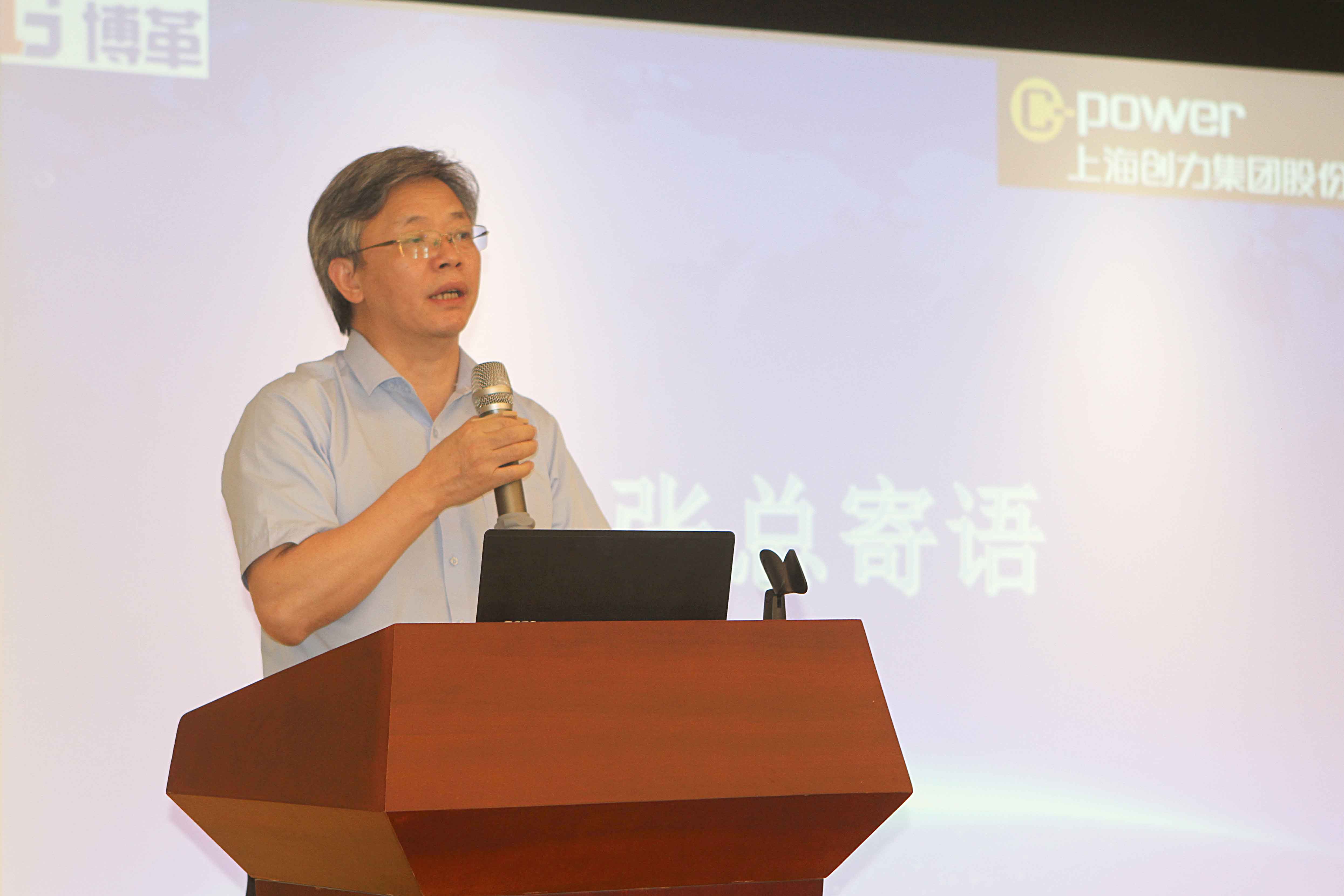 Ag庄闲集团举行精益管理项目启动大会(图4)