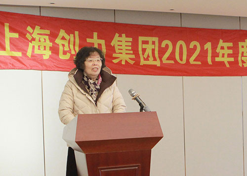 Ag庄闲集团召开2021年度总结表彰大会(图5)