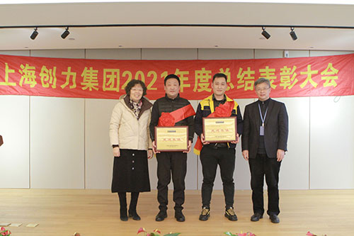 Ag庄闲集团召开2021年度总结表彰大会(图3)