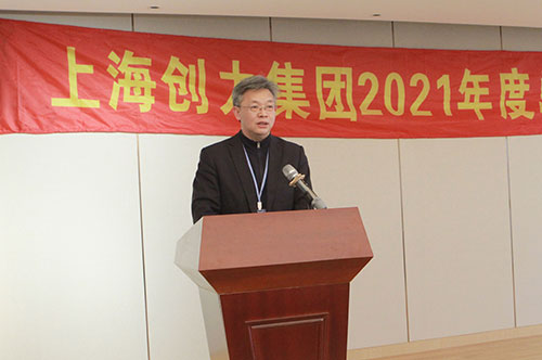 Ag庄闲集团召开2021年度总结表彰大会(图2)