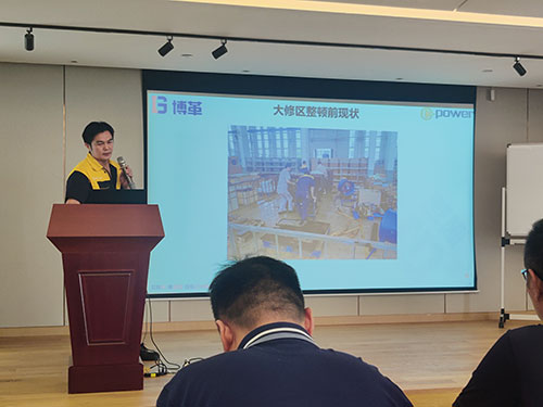 Ag庄闲集团举行精益管理项目首次月度总结会议(图3)