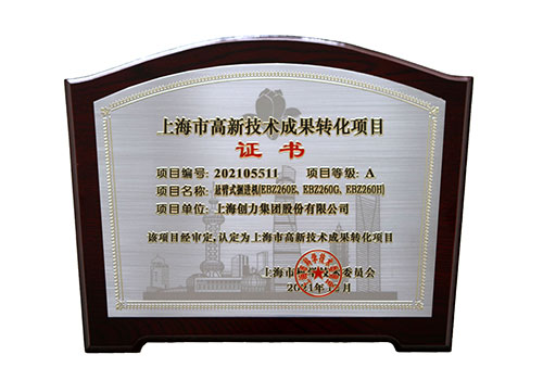 Ag庄闲集团再添高新技术成果(图2)