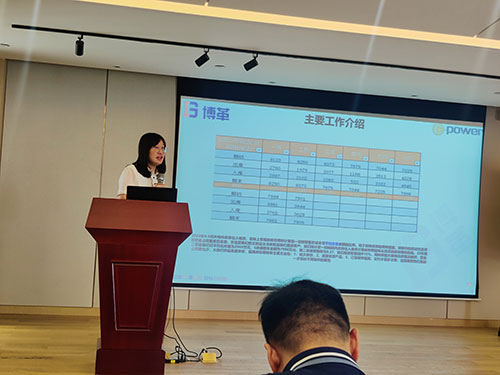 Ag庄闲集团举行精益管理项目首次月度总结会议(图2)