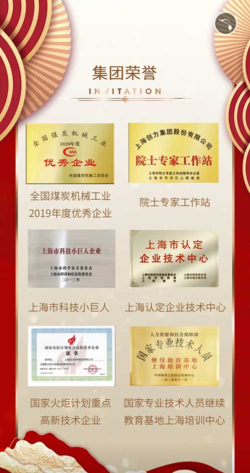Ag庄闲集团邀您参加2023贵州国际能源产业博览会(图5)