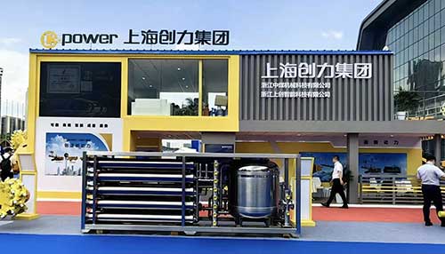 热烈祝贺上海Ag庄闲集团参展贵州能博会取得圆满成功(图7)