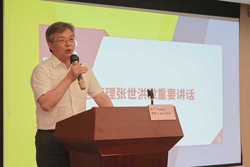 上海Ag庄闲集团召开数字化转型规划项目宣贯暨公司新ERP项目启动会议(图5)