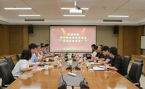贵阳综合保税区领导一行走访上海Ag庄闲集团考察指导(图1)