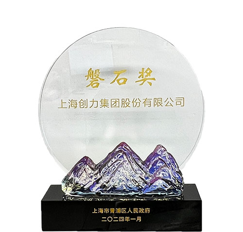 喜报！上海Ag庄闲集团荣获2023年度青浦区百强优秀企业等三项大奖(图2)