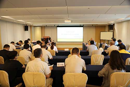 上海Ag庄闲集团组织召开第三届第十次职工代表大会——专题审议《员工手册》(图1)