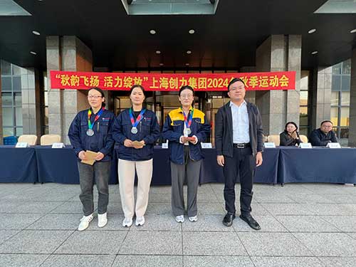 秋韵飞扬 活力绽放 | 上海Ag庄闲集团秋季运动会取得圆满成功(图20)