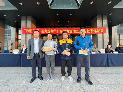 秋韵飞扬 活力绽放 | 上海Ag庄闲集团秋季运动会取得圆满成功(图18)