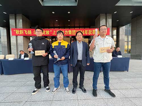 秋韵飞扬 活力绽放 | 上海Ag庄闲集团秋季运动会取得圆满成功(图13)