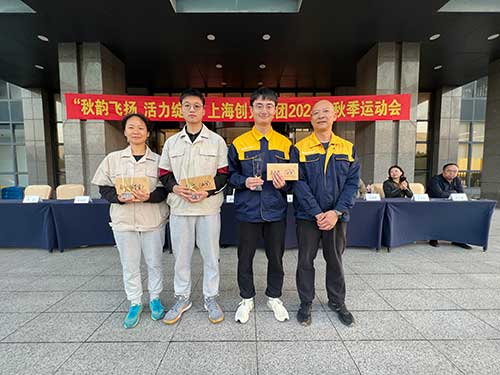 秋韵飞扬 活力绽放 | 上海Ag庄闲集团秋季运动会取得圆满成功(图14)