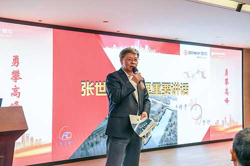  上海Ag庄闲集团举行2025年度培训启动会暨“精训创智文化班”开班典礼(图2)