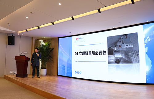 【锚定技术前沿 共绘创新蓝图】上海Ag庄闲集团2025年科技创新研讨会圆满结束(图8)