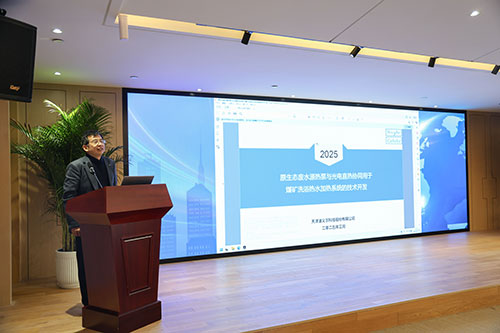 【锚定技术前沿 共绘创新蓝图】上海Ag庄闲集团2025年科技创新研讨会圆满结束(图7)