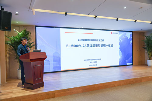 【锚定技术前沿 共绘创新蓝图】上海Ag庄闲集团2025年科技创新研讨会圆满结束(图10)