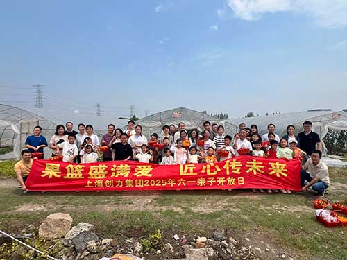 员工儿女在采摘农场合影.jpg